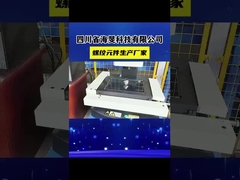 Elementos de extrusão de parafusos duplos