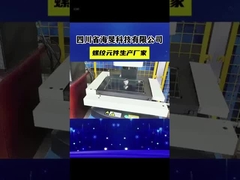 Como fizemos os parafusos de alta qualidade